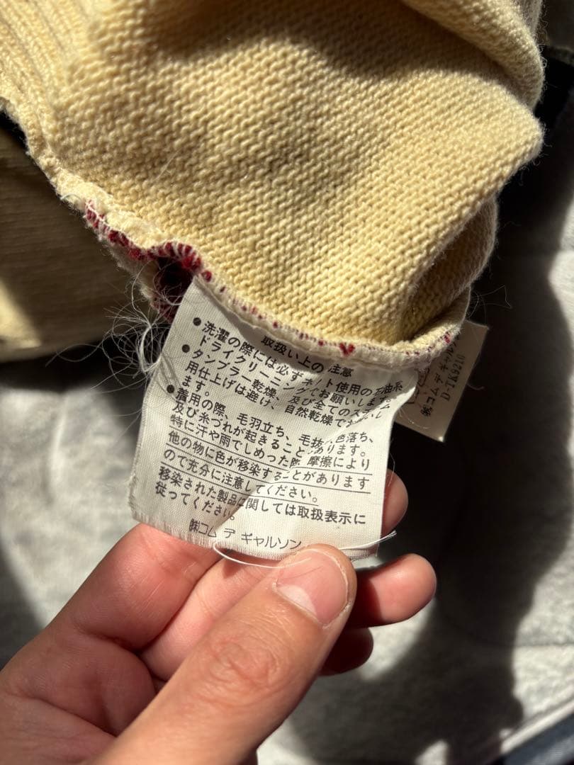 JUNYA WATANABE ユニオンジャックセーター 1996AW