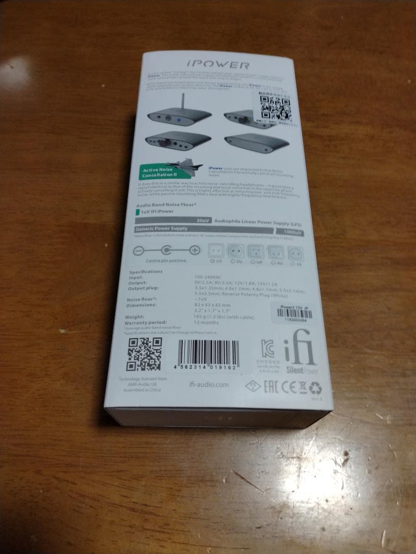 電源ユニット ifi audio ipower 2 15v