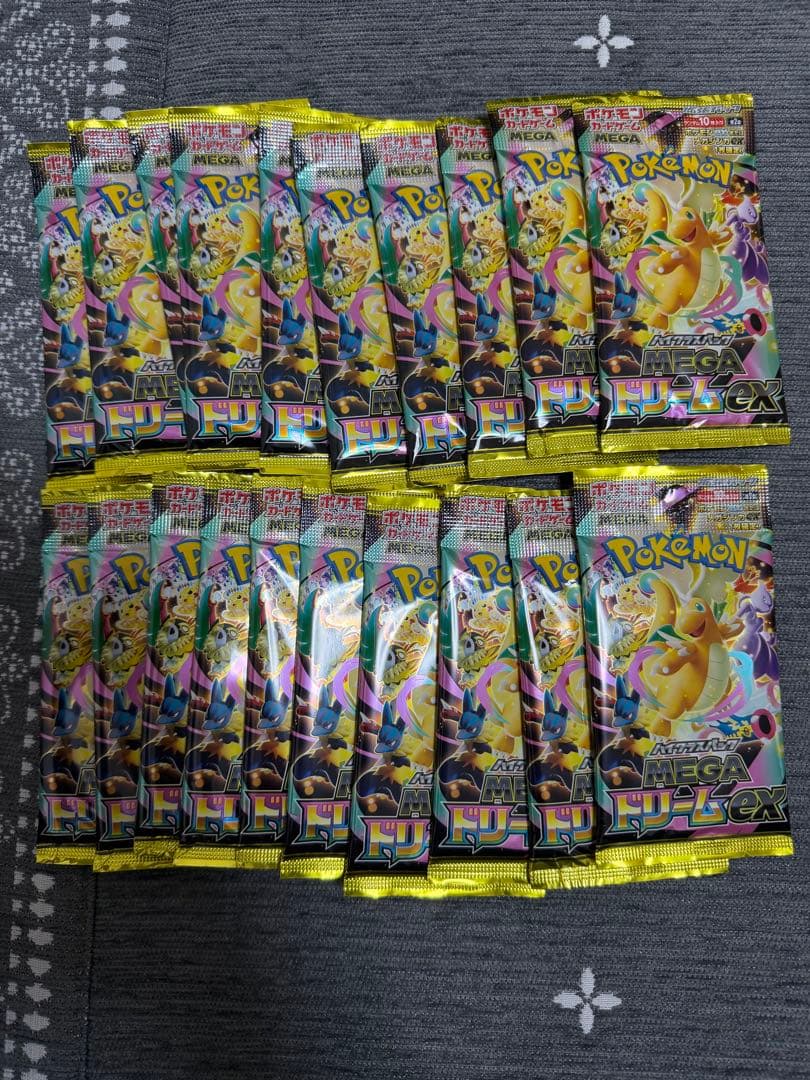 ポケモンカード メガドリームex 20パック サーチ済み
