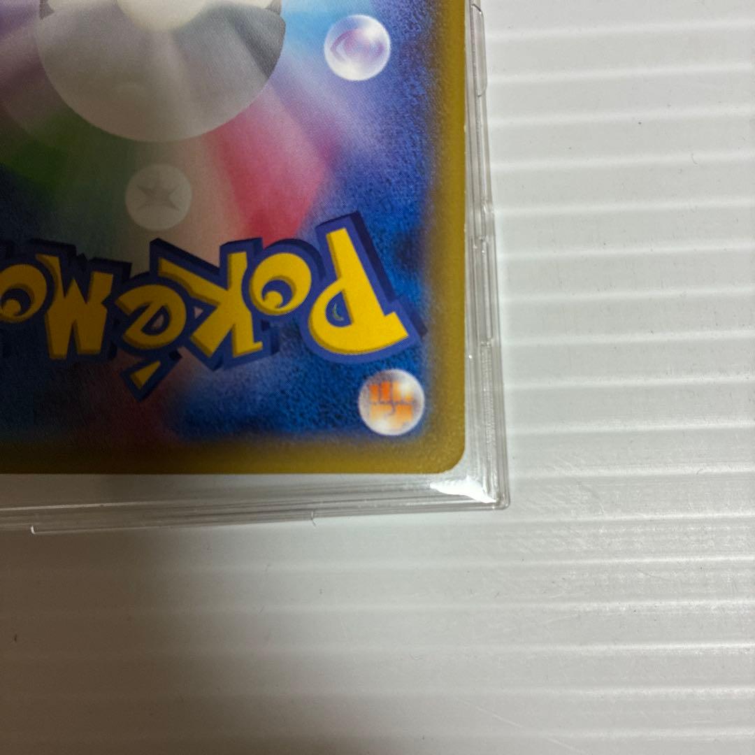 MゲンガーEX RR XY4 ファントムゲート 034/088