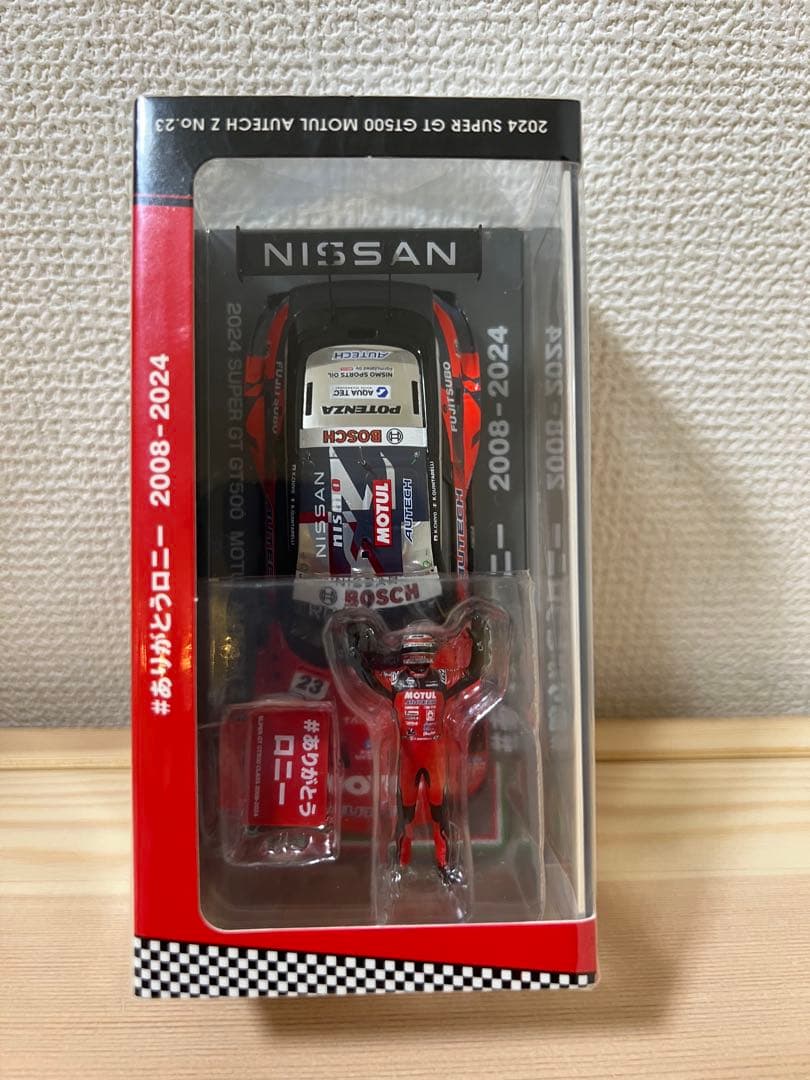 ミニカー MOTUL AUTECH Z No.23 NISMO GT500 SUPER