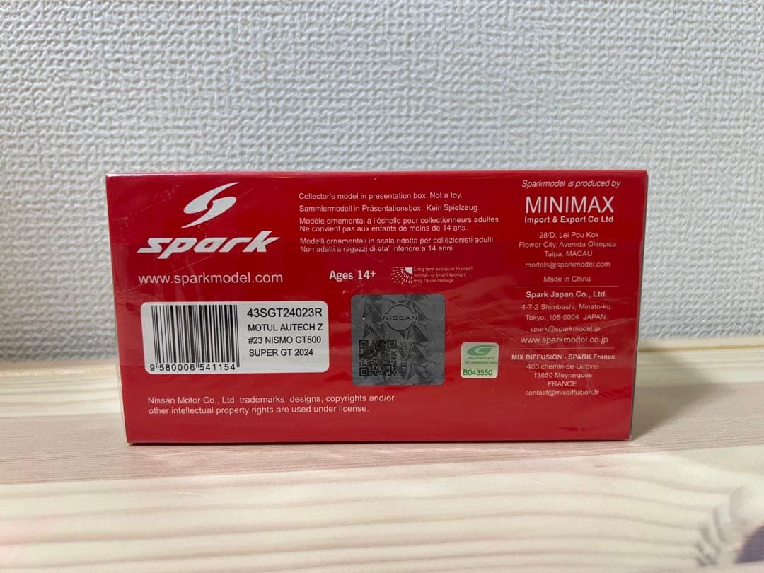 ミニカー MOTUL AUTECH Z No.23 NISMO GT500 SUPER