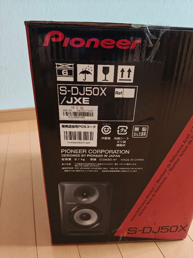 【箱有り おまけ付き】Pioneer DJ S-DJ50X スピーカー