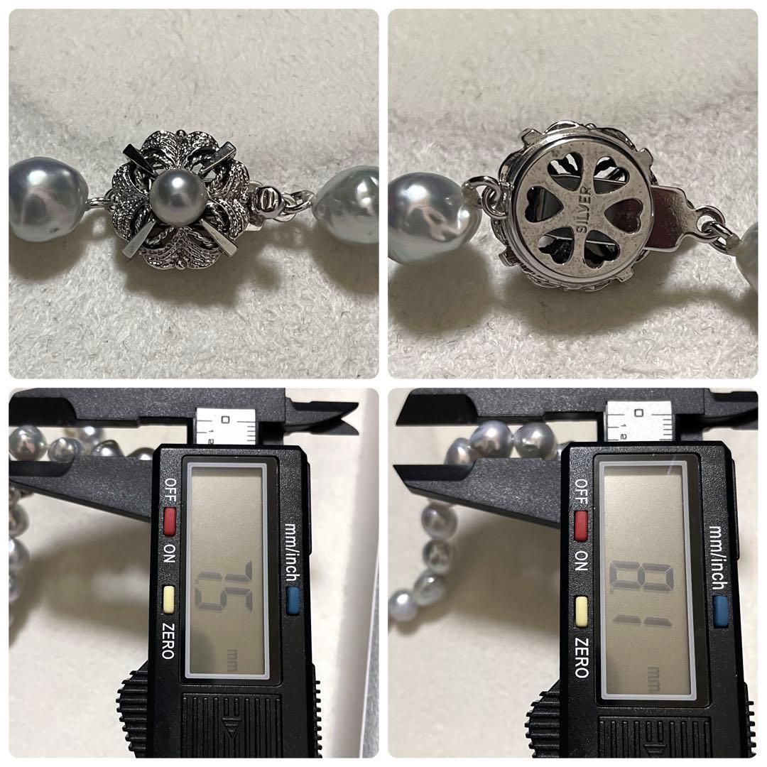 【テリ強✨鑑別所】あこや真珠 ネックレス 7.5-8.0 バロックパール ブルー