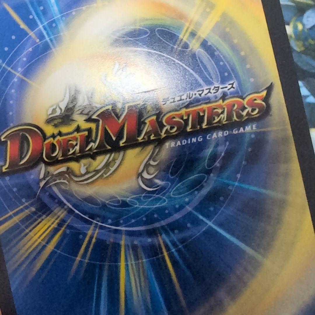 ボルシャックバクテラス 金