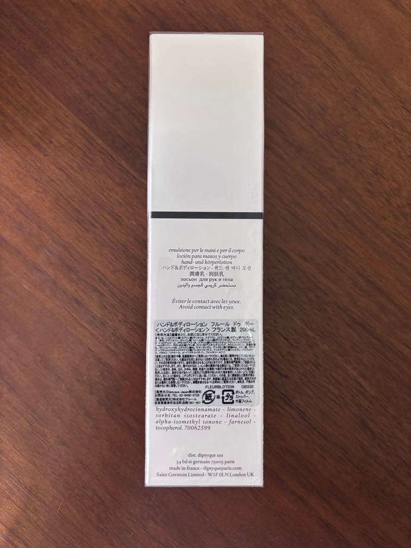 【新品未開封】Diptyque ハンド&ボディローション