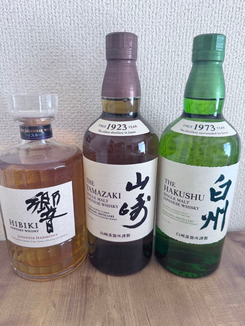 ☆★メルカリ最安値★☆ サントリー　山崎　白州　響　3本セット