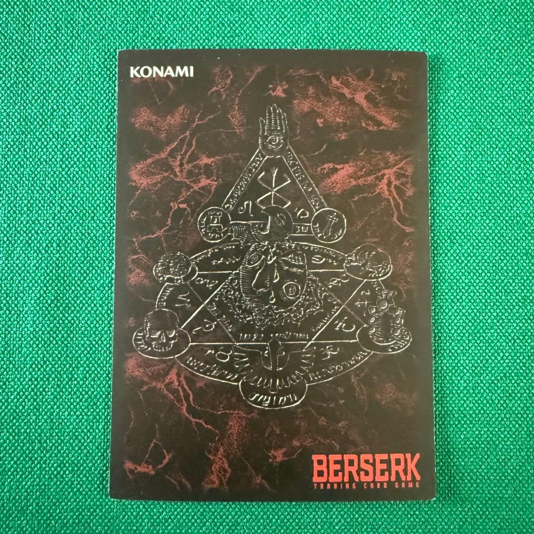 ベルセルクTCG BK2 別れの風景　パラレルレア