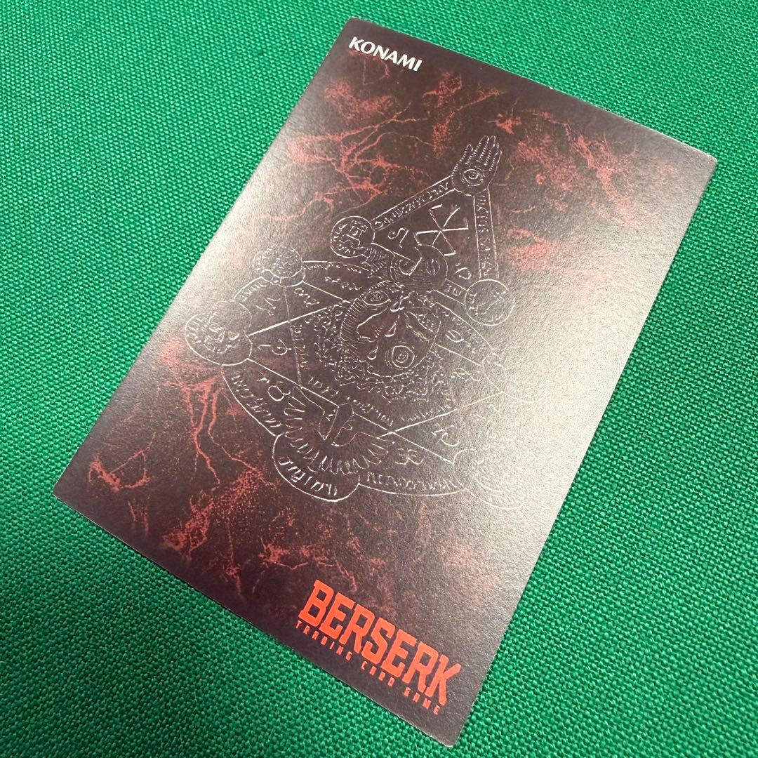 ベルセルクTCG BK2 別れの風景　パラレルレア