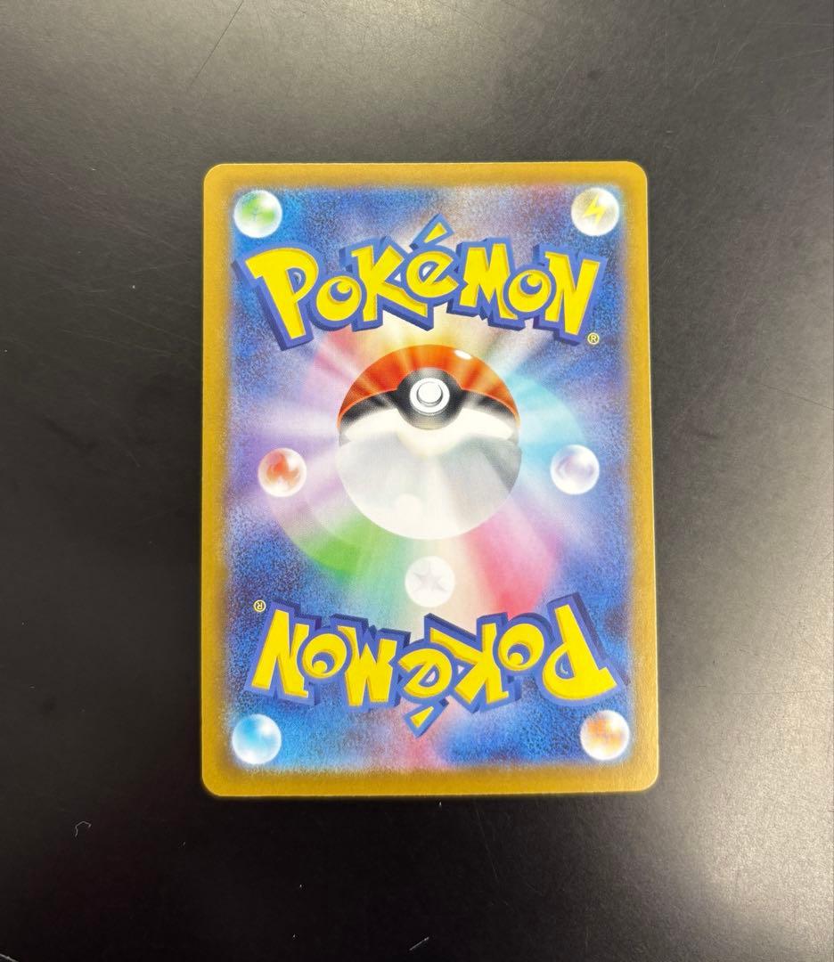 ボスの指令 スタートデッキ100 SR カラスバ ポケモンカード ポケカ