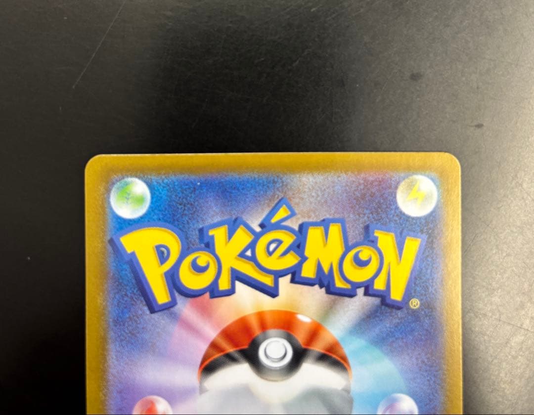 ボスの指令 スタートデッキ100 SR カラスバ ポケモンカード ポケカ