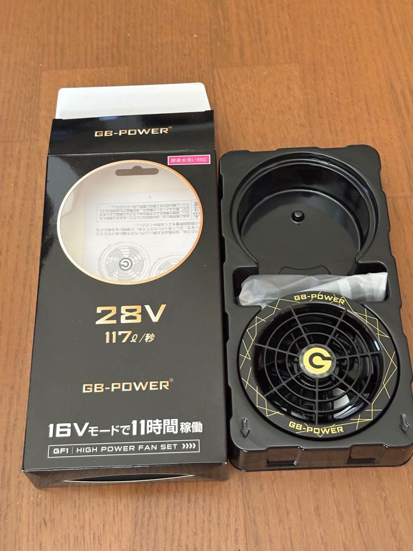 長信ジャパン GB-power 28V Pro バッテリー式冷却装置 おまけ付き