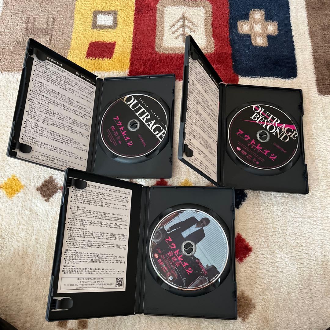 アウトレイジ DVD 3作品セット