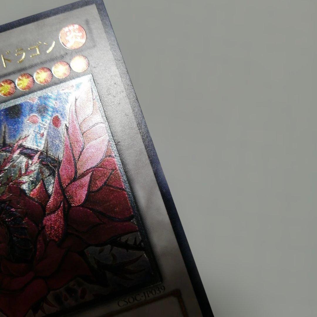 ポケモンカード　ブラックローズドラゴン　スターダストドラゴン　レリーフ