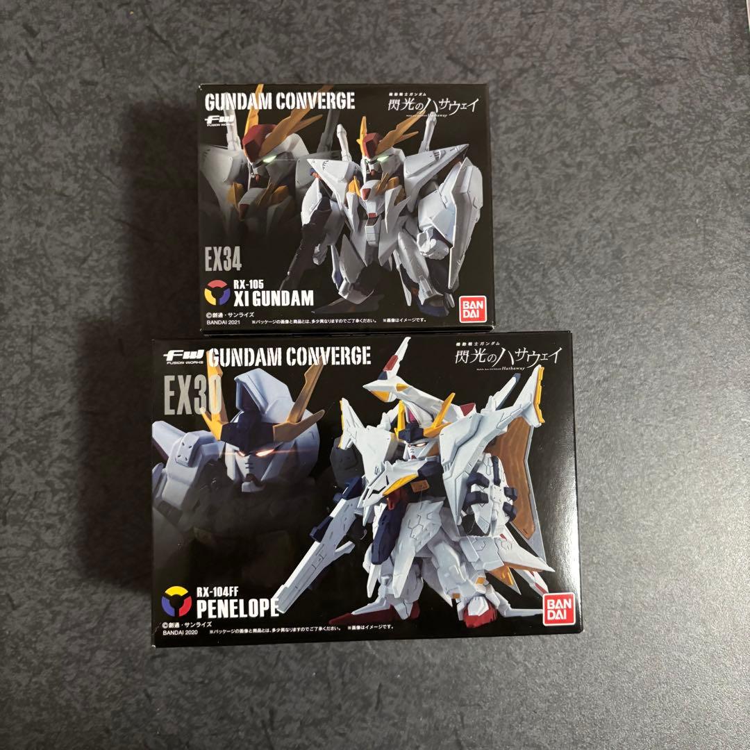 ガンダムコンバージ ペーネロペー　クスィーガンダム　セット