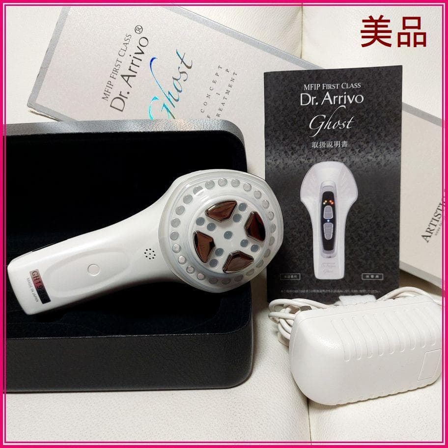 ◆美品 ドクターアリーヴォ ゴースト