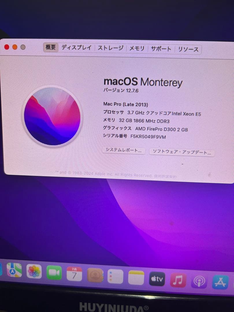 『爆速』Mac Pro 3.7GHz メモリ32GB SSD 1TB