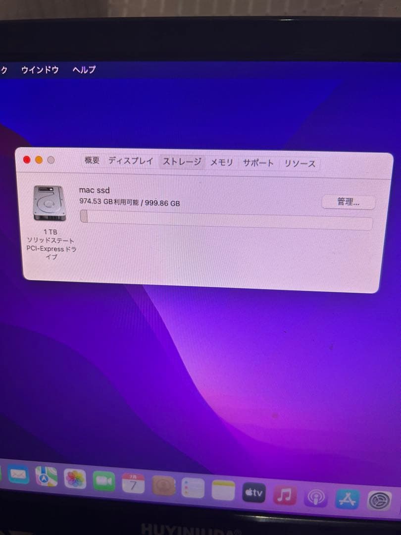 『爆速』Mac Pro 3.7GHz メモリ32GB SSD 1TB