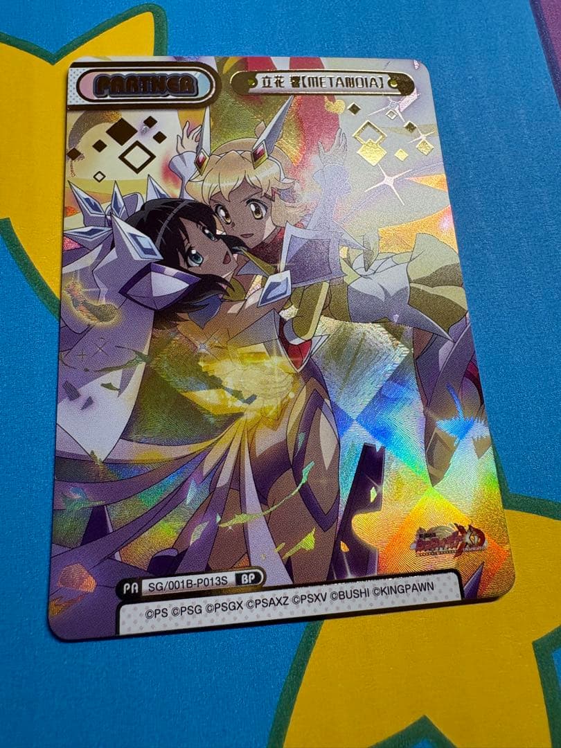 Reバース 立花響 noia シンフォギア BP