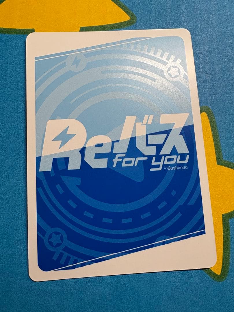 Reバース 立花響 noia シンフォギア BP