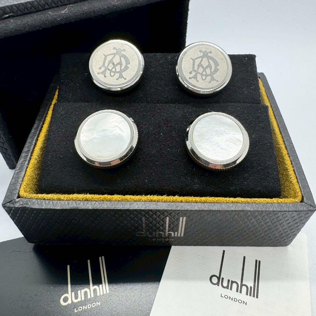 美品 アルフレッドダンヒル カフリンクス カフス シェル 2way 4個セット