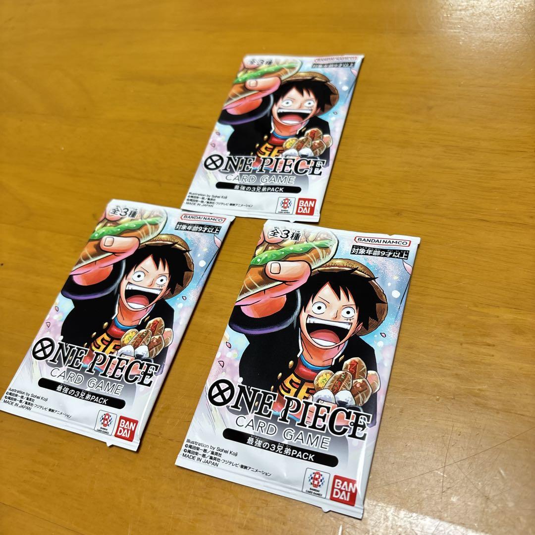 未開封品！学園ルフィ：最強ジャンプ5月号 応募者全員大サービス 『ワンピース学…