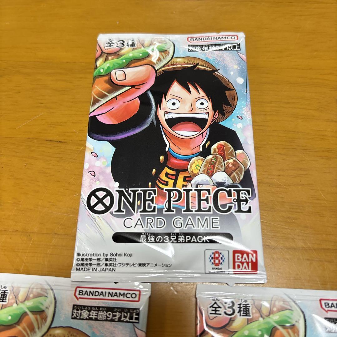 未開封品！学園ルフィ：最強ジャンプ5月号 応募者全員大サービス 『ワンピース学…