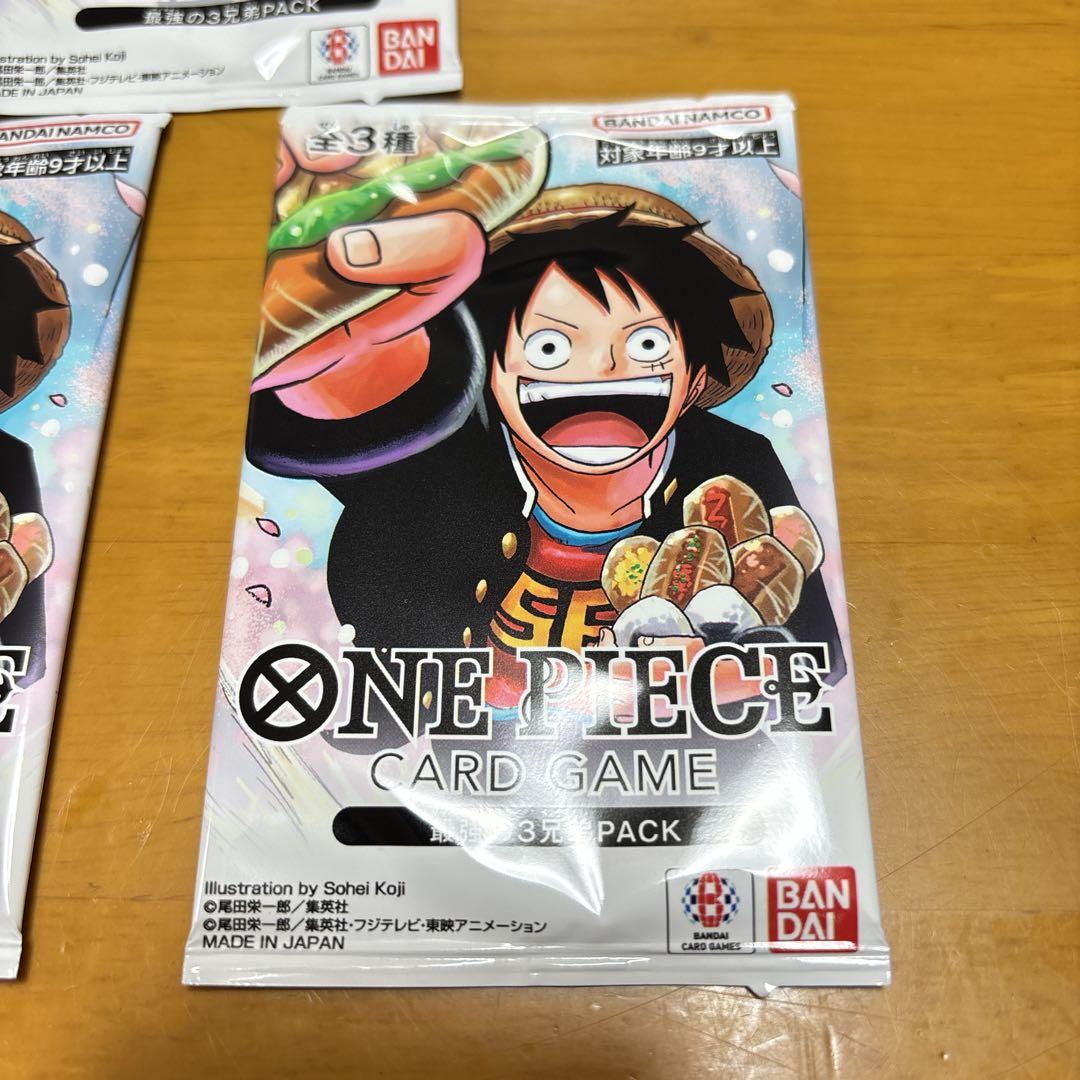 未開封品！学園ルフィ：最強ジャンプ5月号 応募者全員大サービス 『ワンピース学…