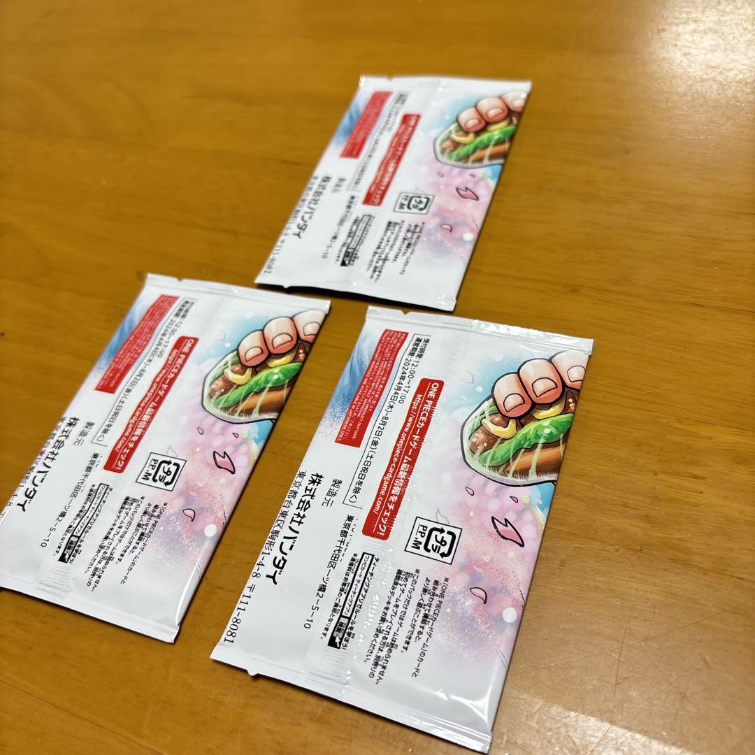 未開封品！学園ルフィ：最強ジャンプ5月号 応募者全員大サービス 『ワンピース学…