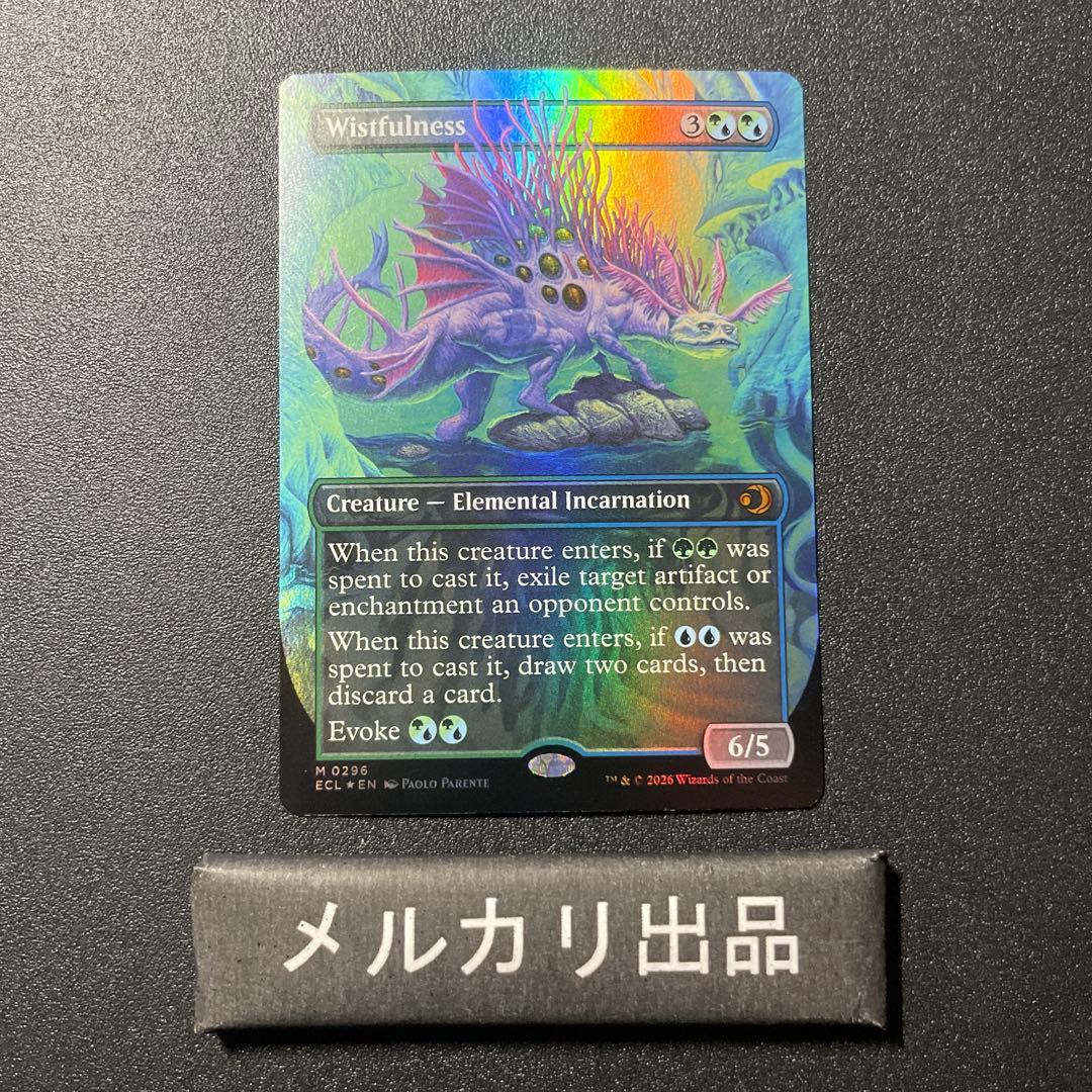 MTG foil 英語版 幽愁 Wistfulness ボーダーレス版 ②