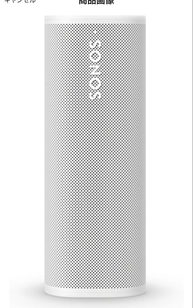 新品未使用　Sonos Roam2 ホワイト
