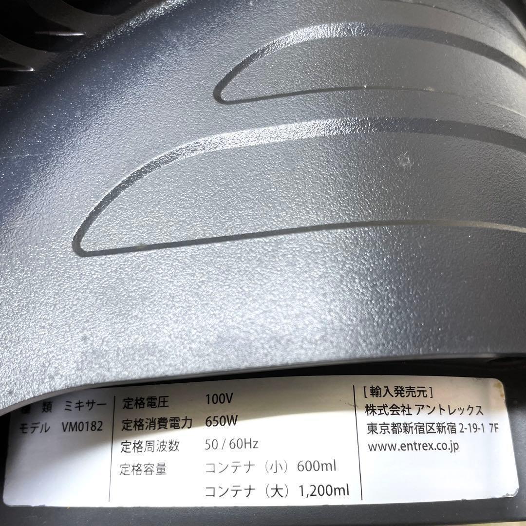 動作保証付　日本正規品　バイタミックス S30 Vita-Mix VM0182