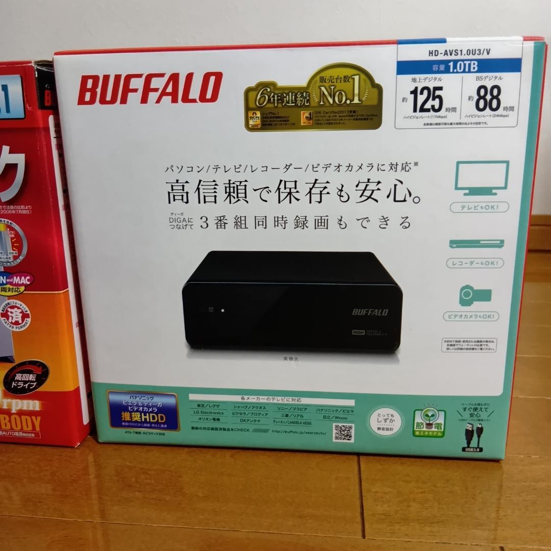 外付けHDD 1TB 160GB×2 BUFFALO