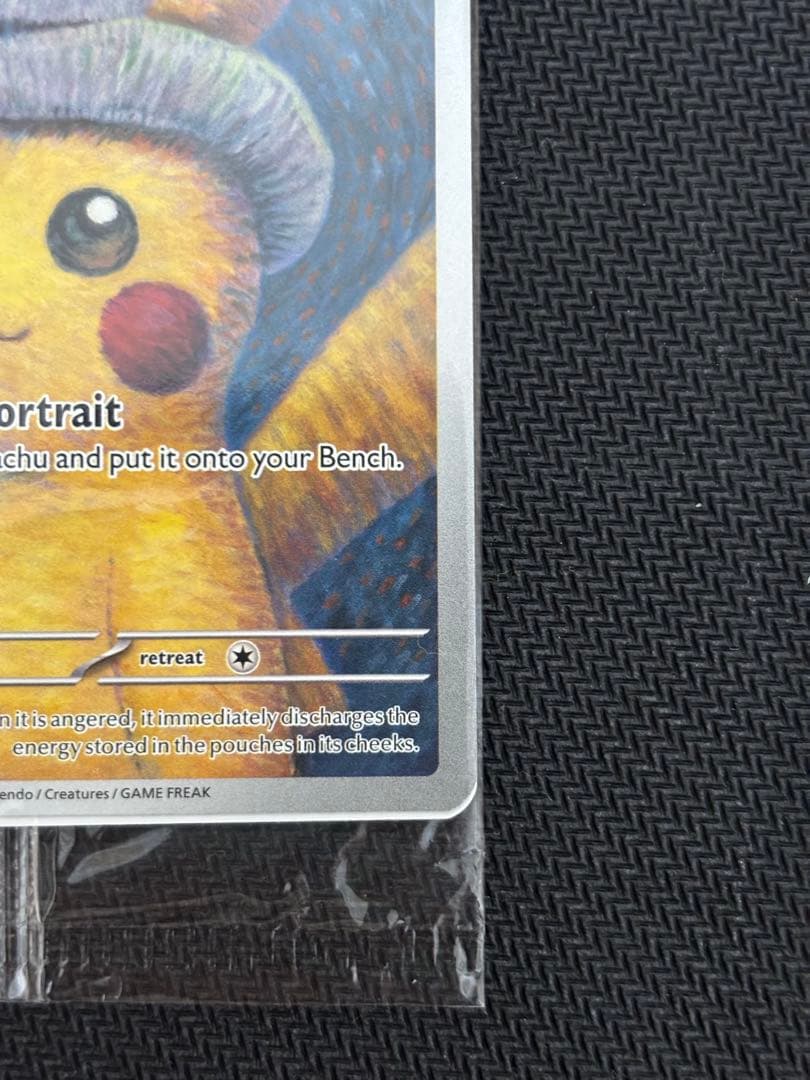 【未開封】 ゴッホピカチュウ