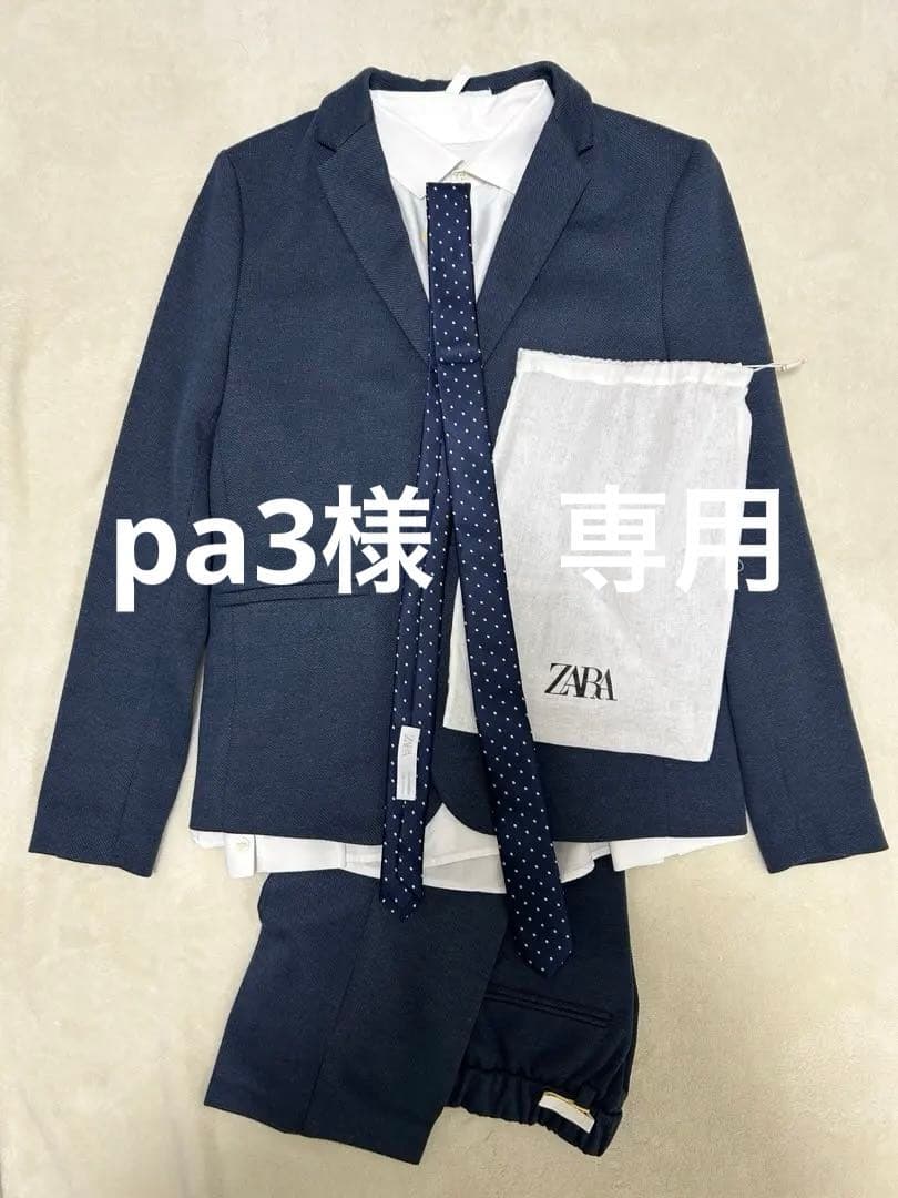 ZARA ザラ　キッズ　フォーマルセット4点　スーツ　　164㎝　卒業入学式