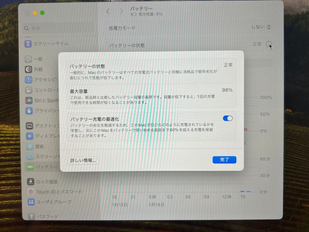 MacBook Air M2 16GB 512GB ミッドナイト 上位構成 美品