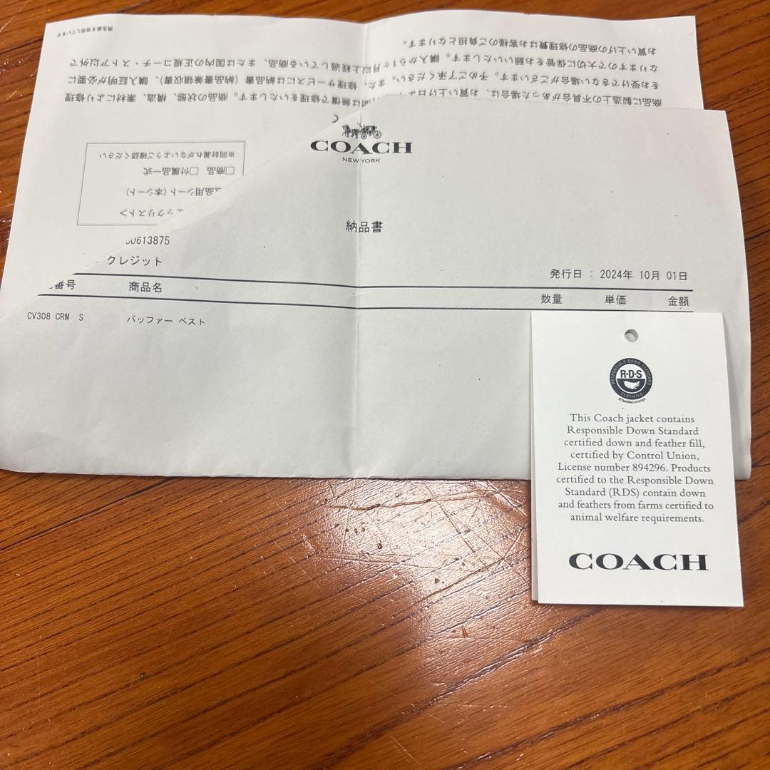 コーチダウンベスト