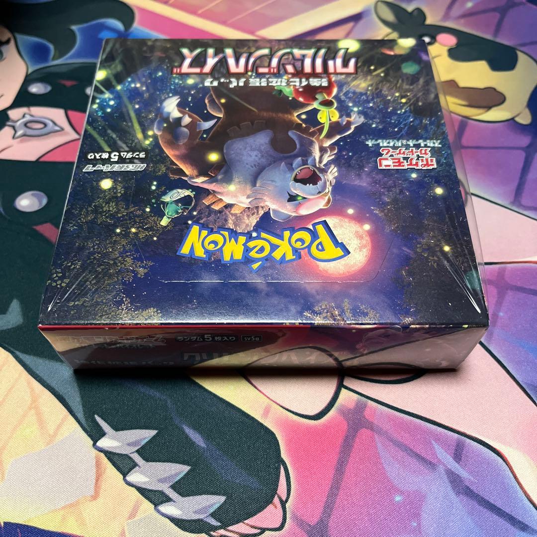 クリムゾンヘイズ　未開封　BOX