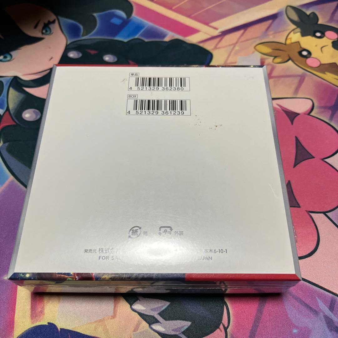 クリムゾンヘイズ　未開封　BOX