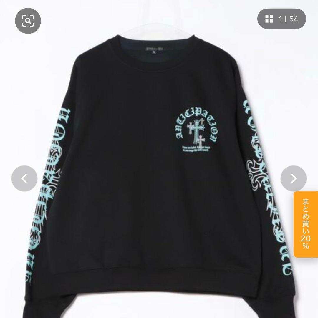 8 (eight) ロゴプリントトレーナー Lサイズ ブラック