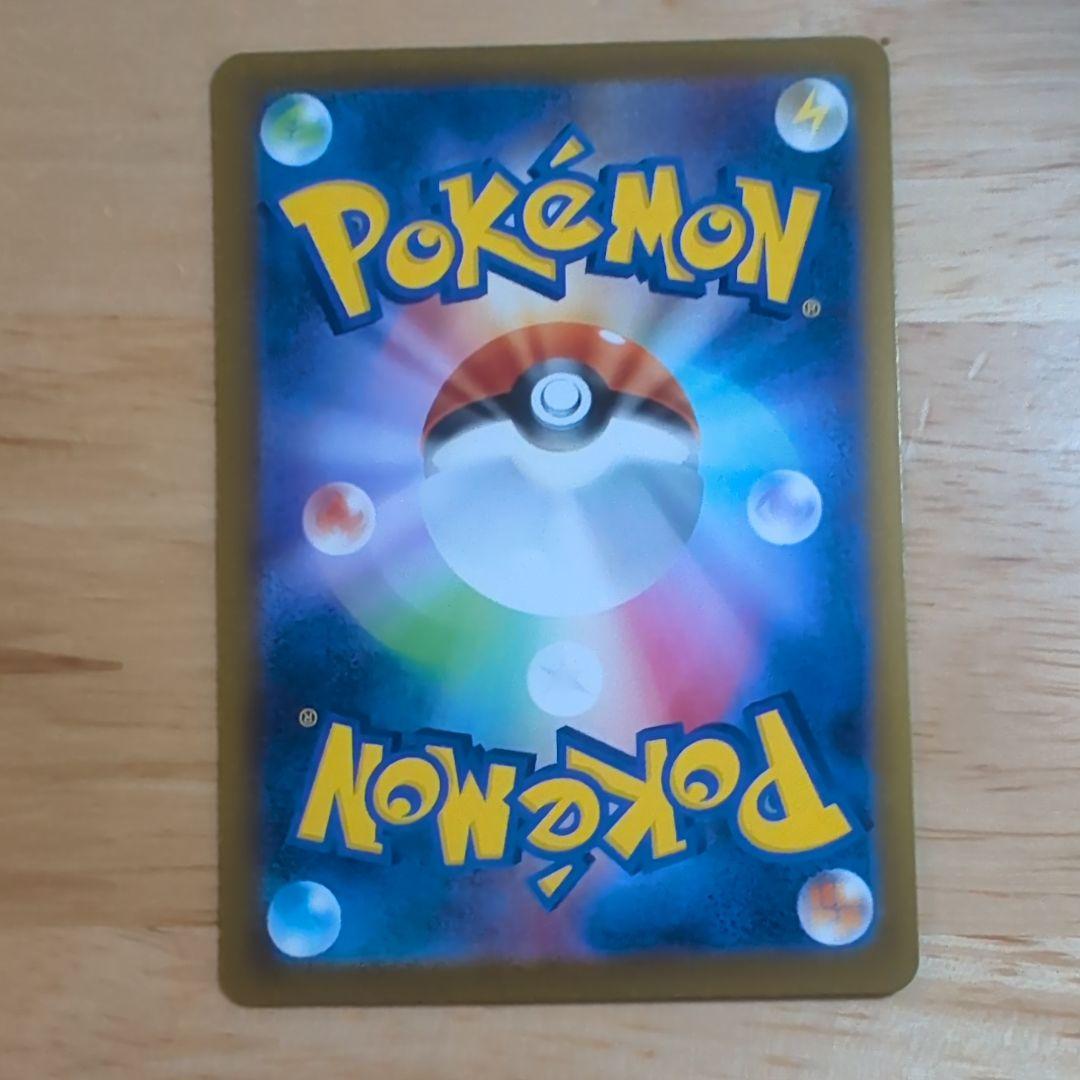 ヨ*〜様 ポケモンカード　ロケット団のミュウツーex SAR