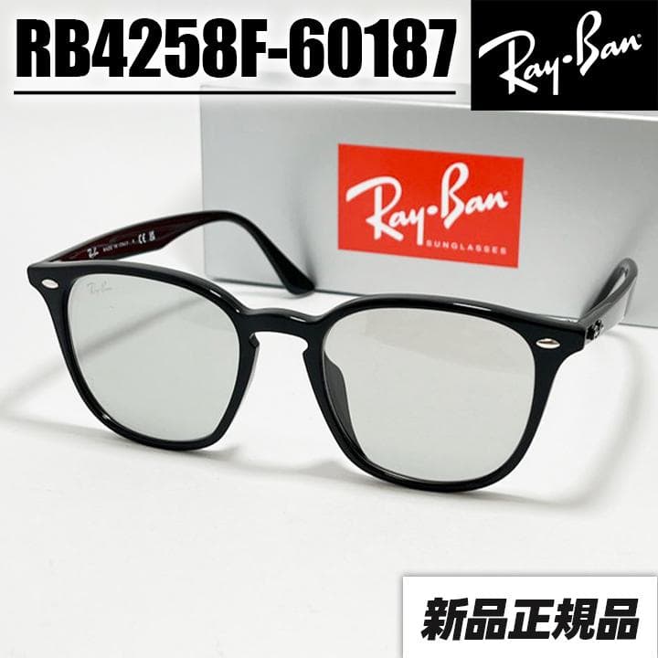 国内正規【RB4258F-60187】新品 レイバン サングラス ライトグレー