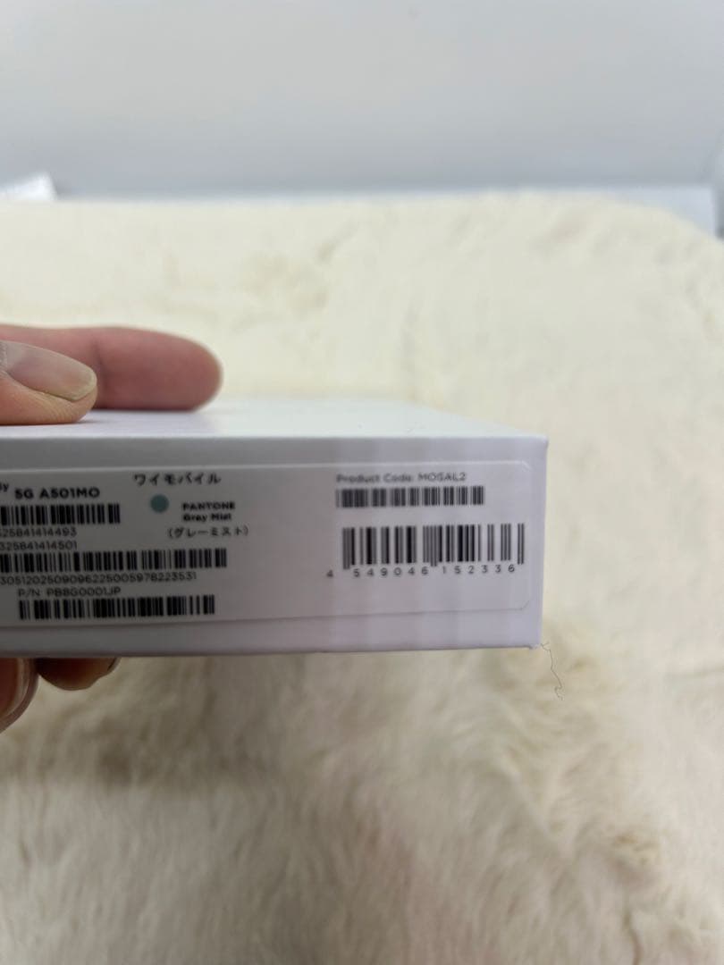 新品 motorola moto g66y 5G 本体 スマホ SDカード対応