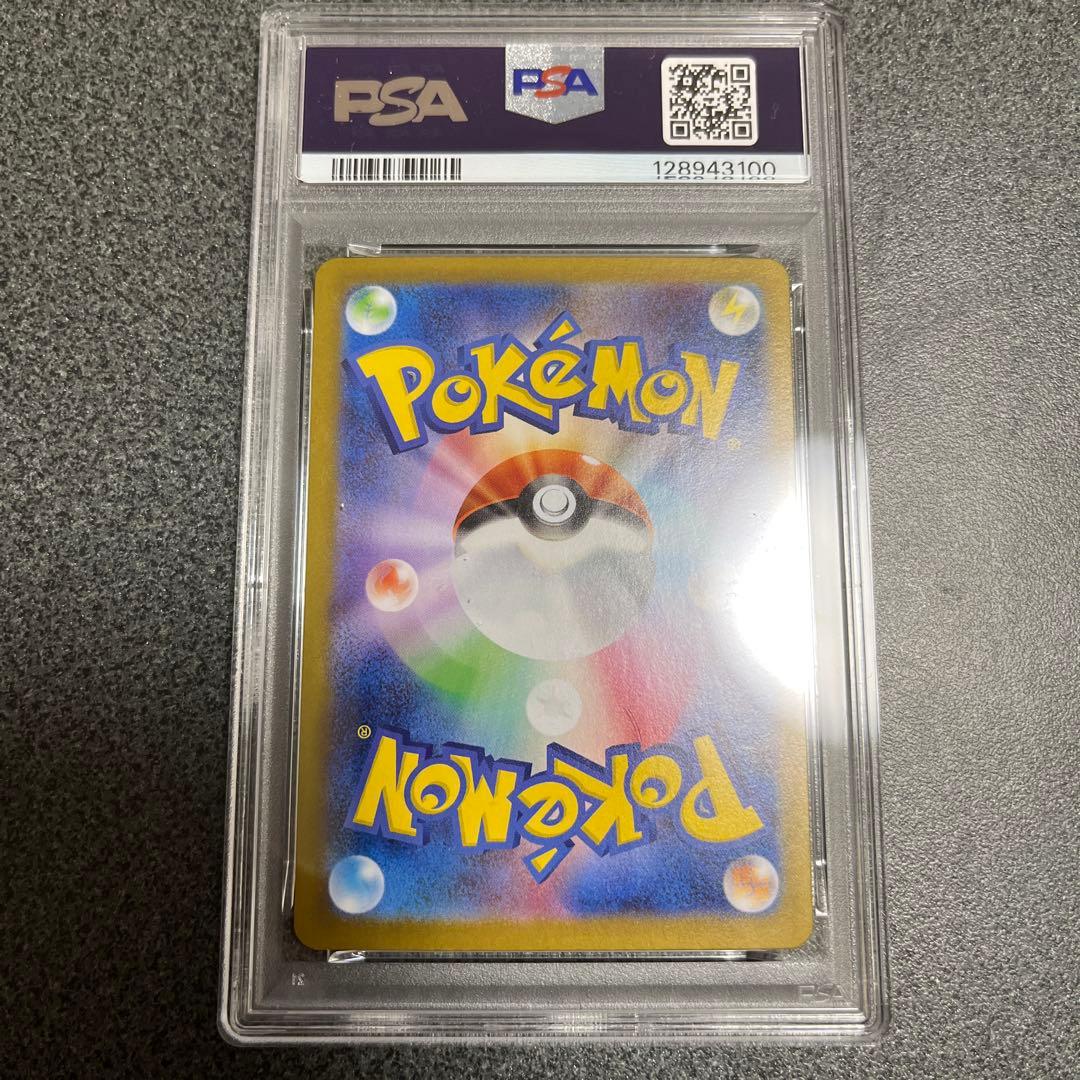 【PSA10】　メガサーナイトex SAR