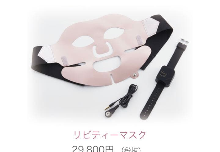 グレース　リビティーマスク/エンリッチシャイニングマスクシート