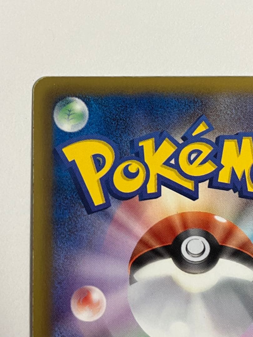 ヨノワール UR BW9 メガロキャノン 085/076