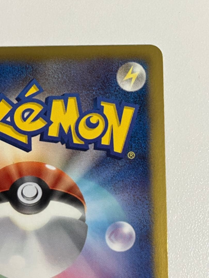 ヨノワール UR BW9 メガロキャノン 085/076