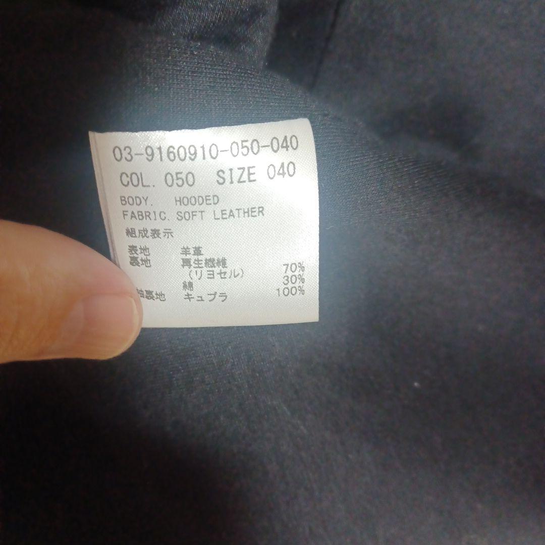 Theory Luxe セオリー ソフトレザージャケット