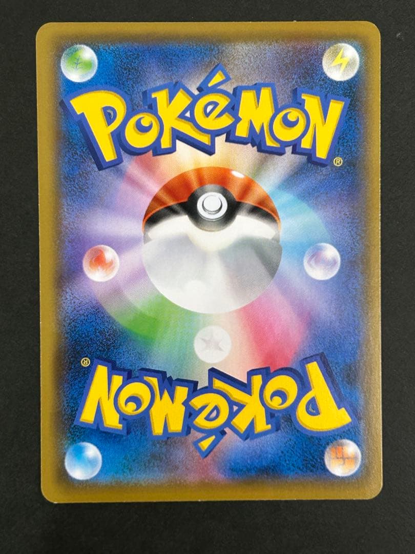 ジュラルドンVMAX HR S7D 摩天パーフェクト 083/067