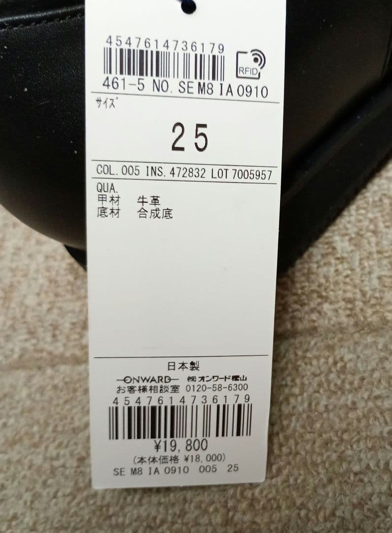 ユナイテッドバンブーサンダル